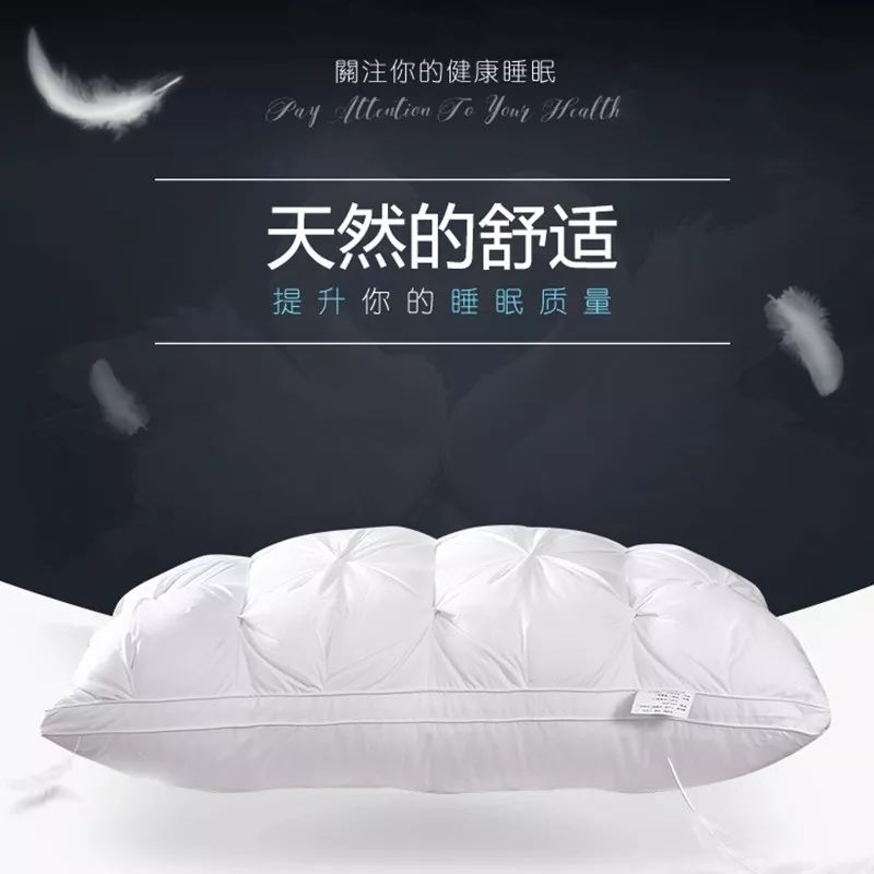 提高睡眠质量护颈椎枕头,枕头中的奢侈品