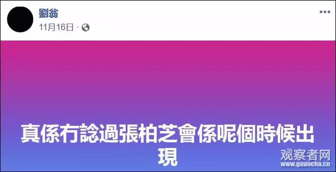 连海报都要打马赛克,连一张完整的海报都做不出来