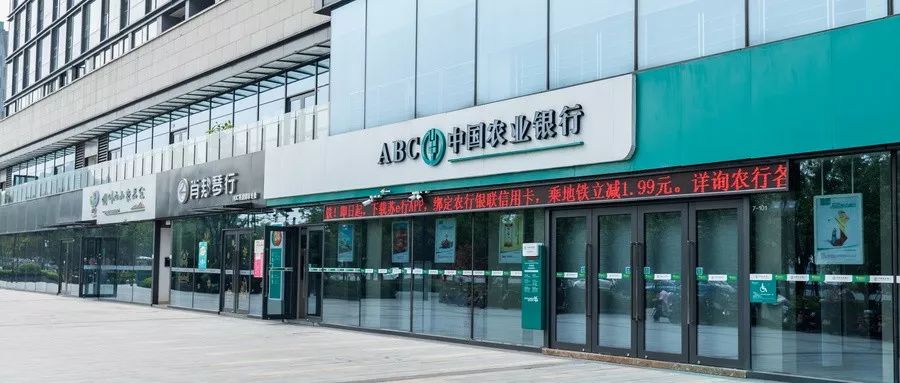 个人银行账户收款多少会被查,银行大额公转私多久能到账