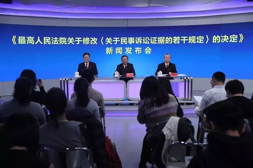 最新修订的行政诉讼法,关于修改民事诉讼证据若干规定