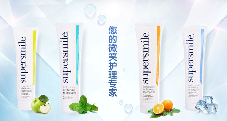 超市就能买到的好牙膏,超市牙膏推荐品牌