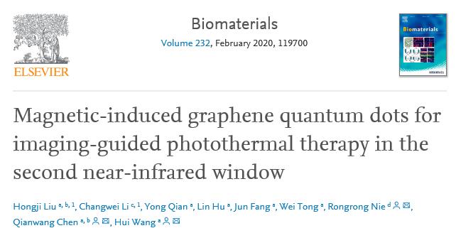 碳量子点在医学领域的应用视频,石墨烯量子点的应用