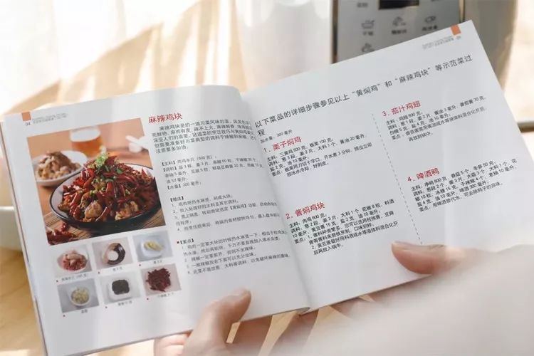 拼团炒菜,会自己做饭的锅