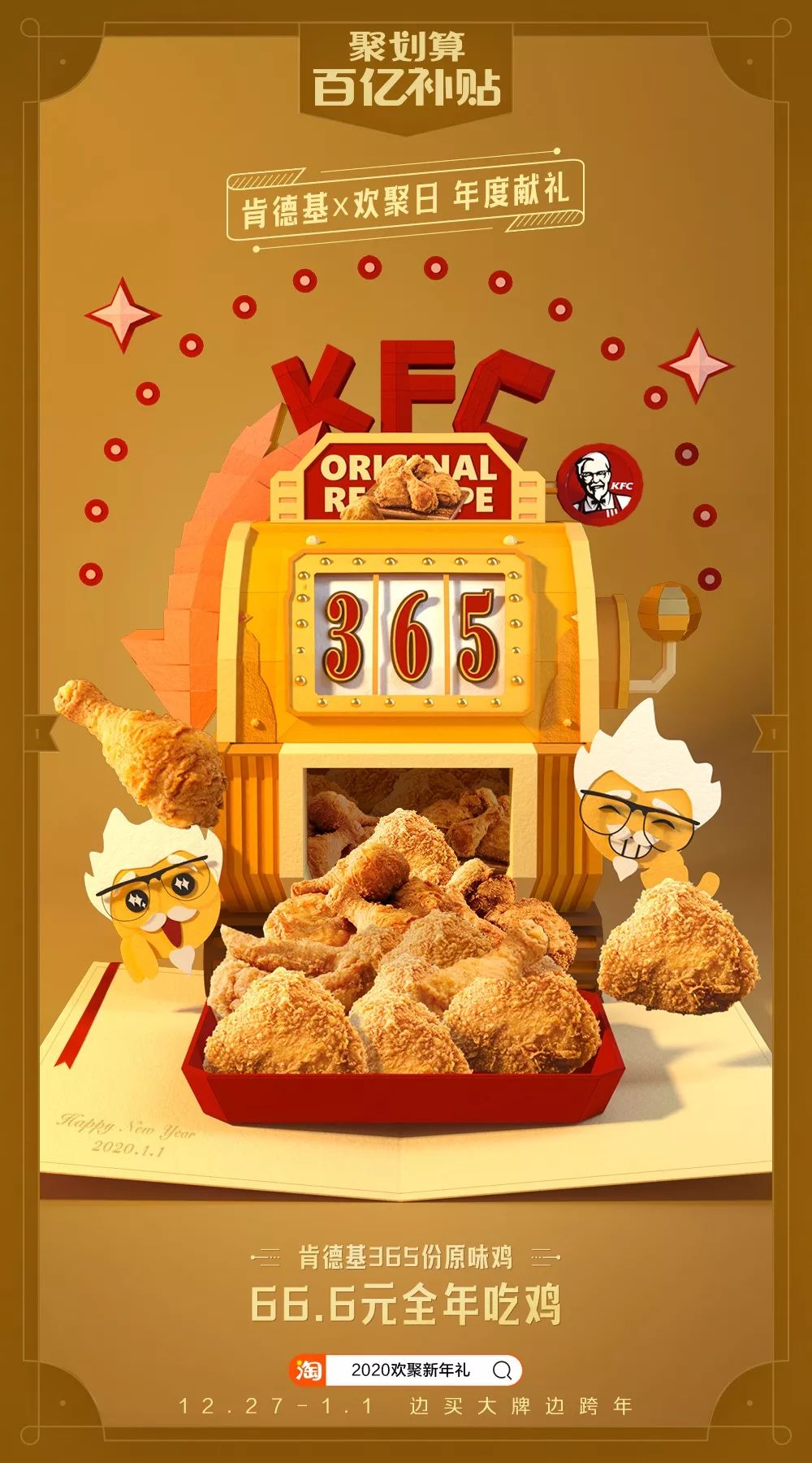 如何看待庆余年的火爆 (庆余年火爆程度)