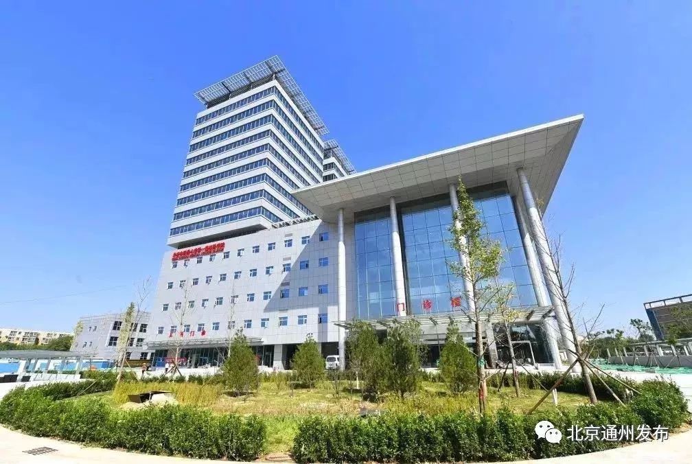 副中心医院名单,副中心三期