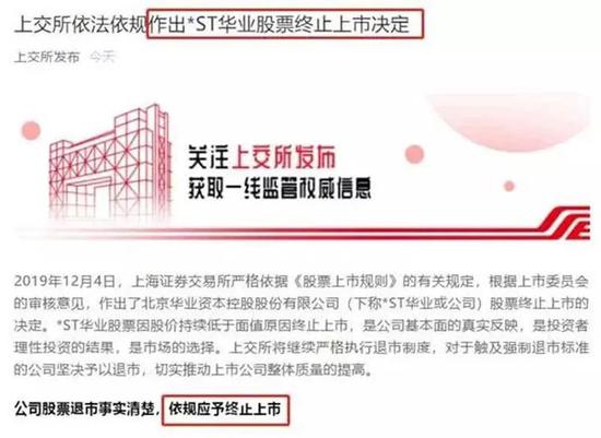 2020年a股重要投资事件,2023年A股十大事件