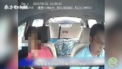 大广东的感人瞬间,2019那些让你感动的瞬间