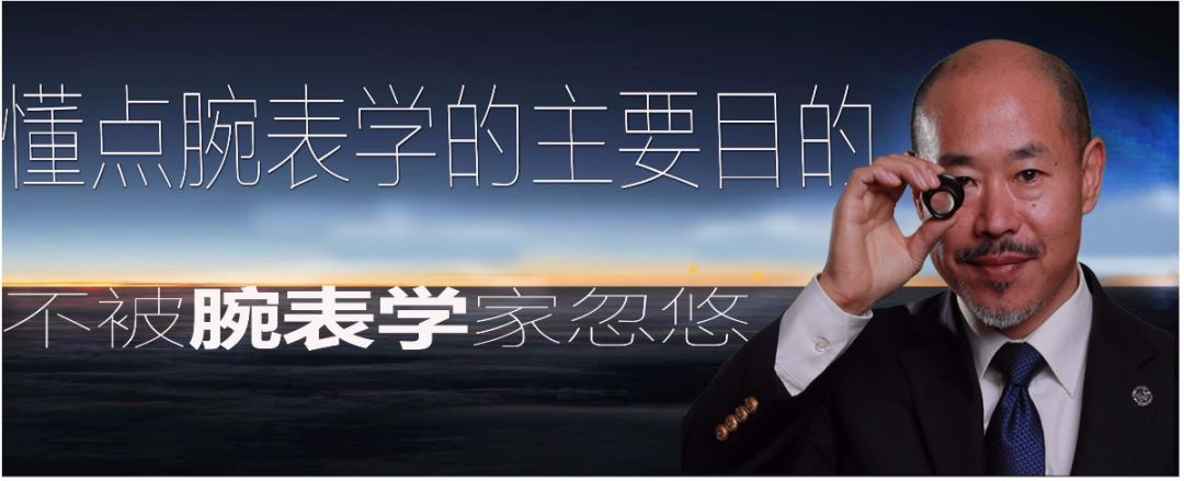 购买腕表防坑指南,腕表推荐什么值得买