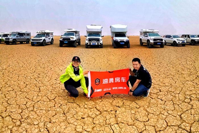 閫熻吘鐐叿,鐐叿澶т紬閫熻吘