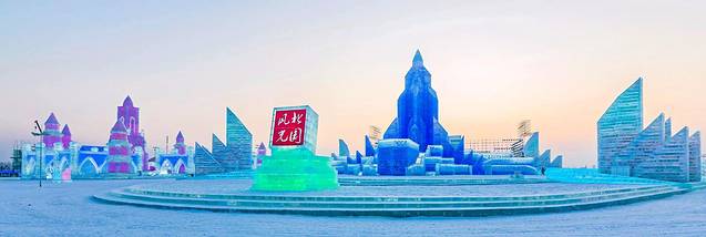 冰雪之冠哈尔滨,冰雪之冠浪漫哈尔滨