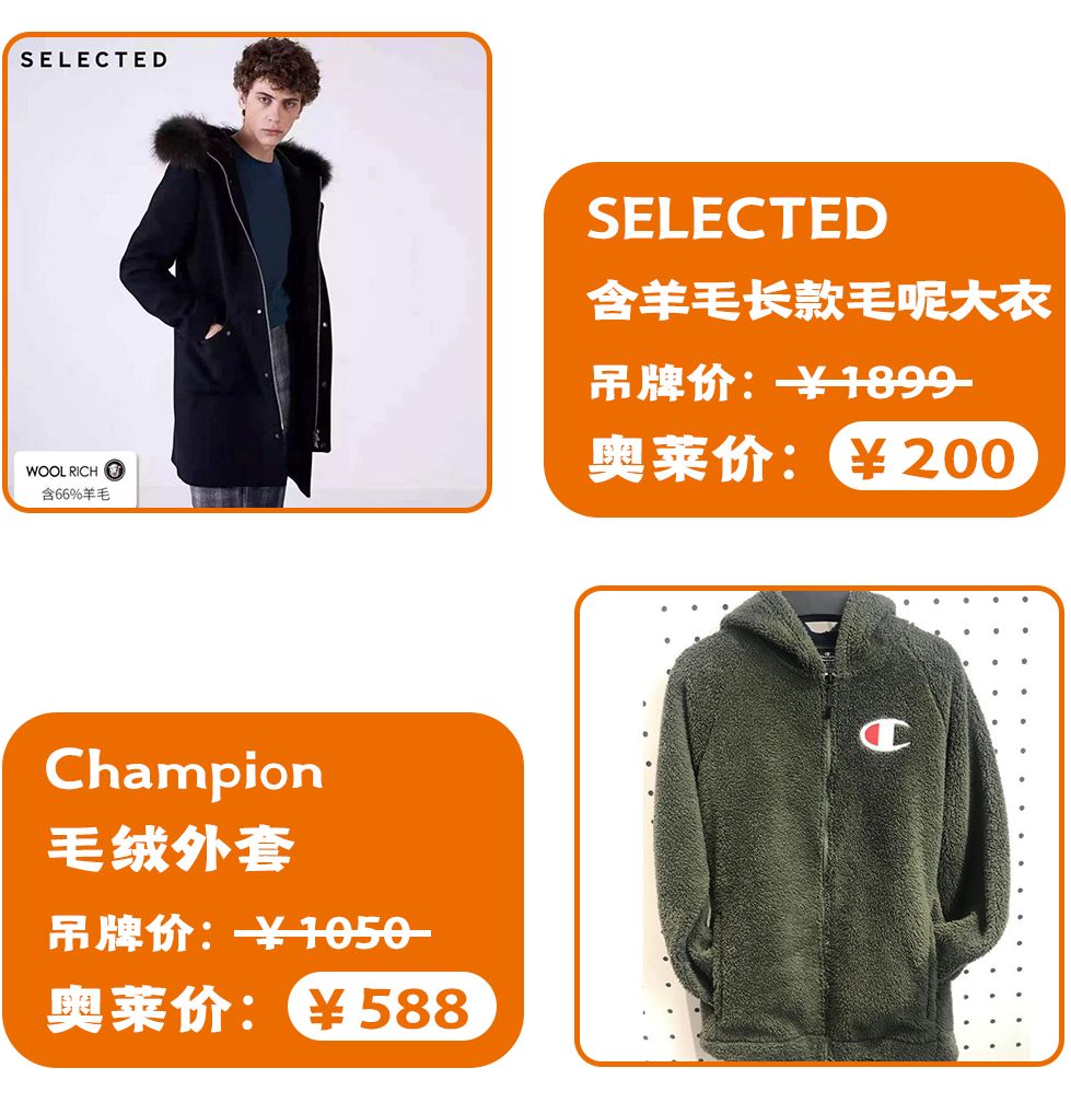 奥特莱斯7周年庆折扣,奥特莱斯周年庆凌晨更优惠吗