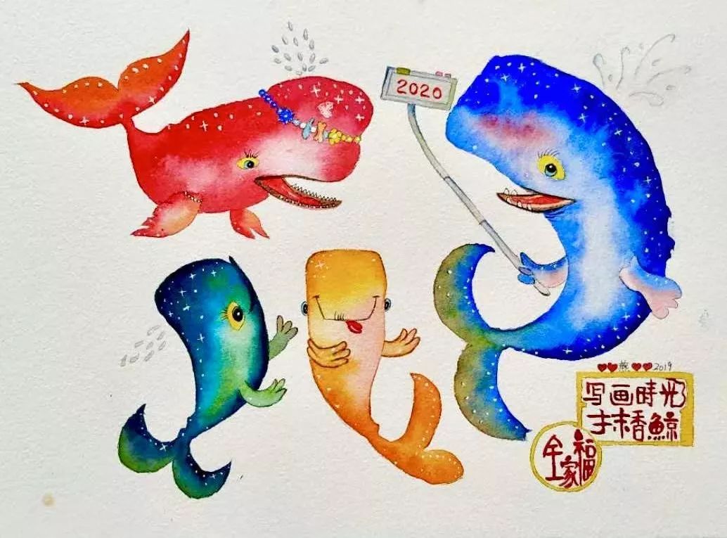 BlingBLling....抹香鲸全家福跨年画展闪亮登场，走过路过不要错过