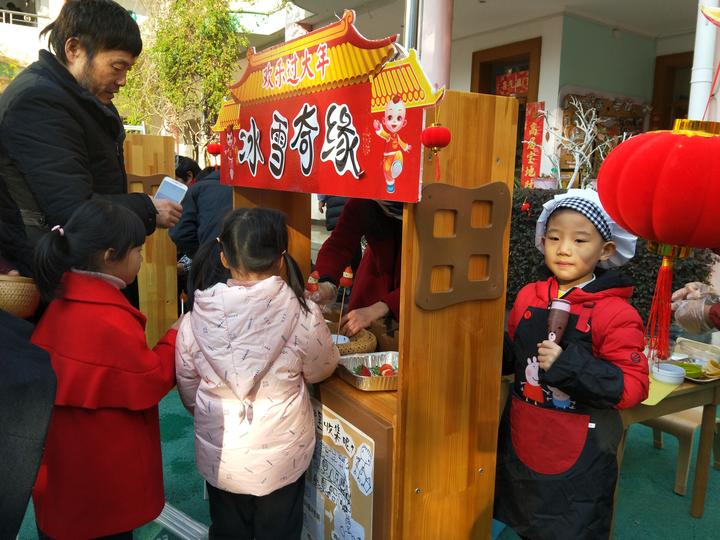 开启幸福,开启幸福之旅