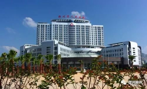 柳州中西医结合医院新院建设情况,柳州工人医院新院旁边新建工地