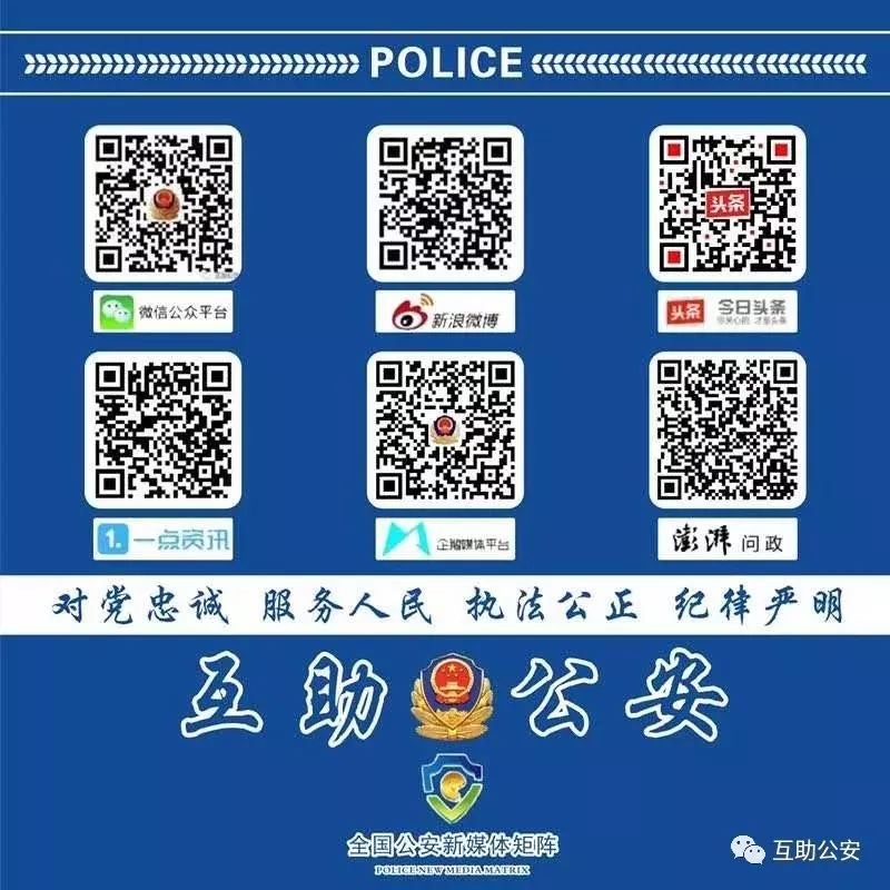 互助社诈骗案,关于互助县电信诈骗案