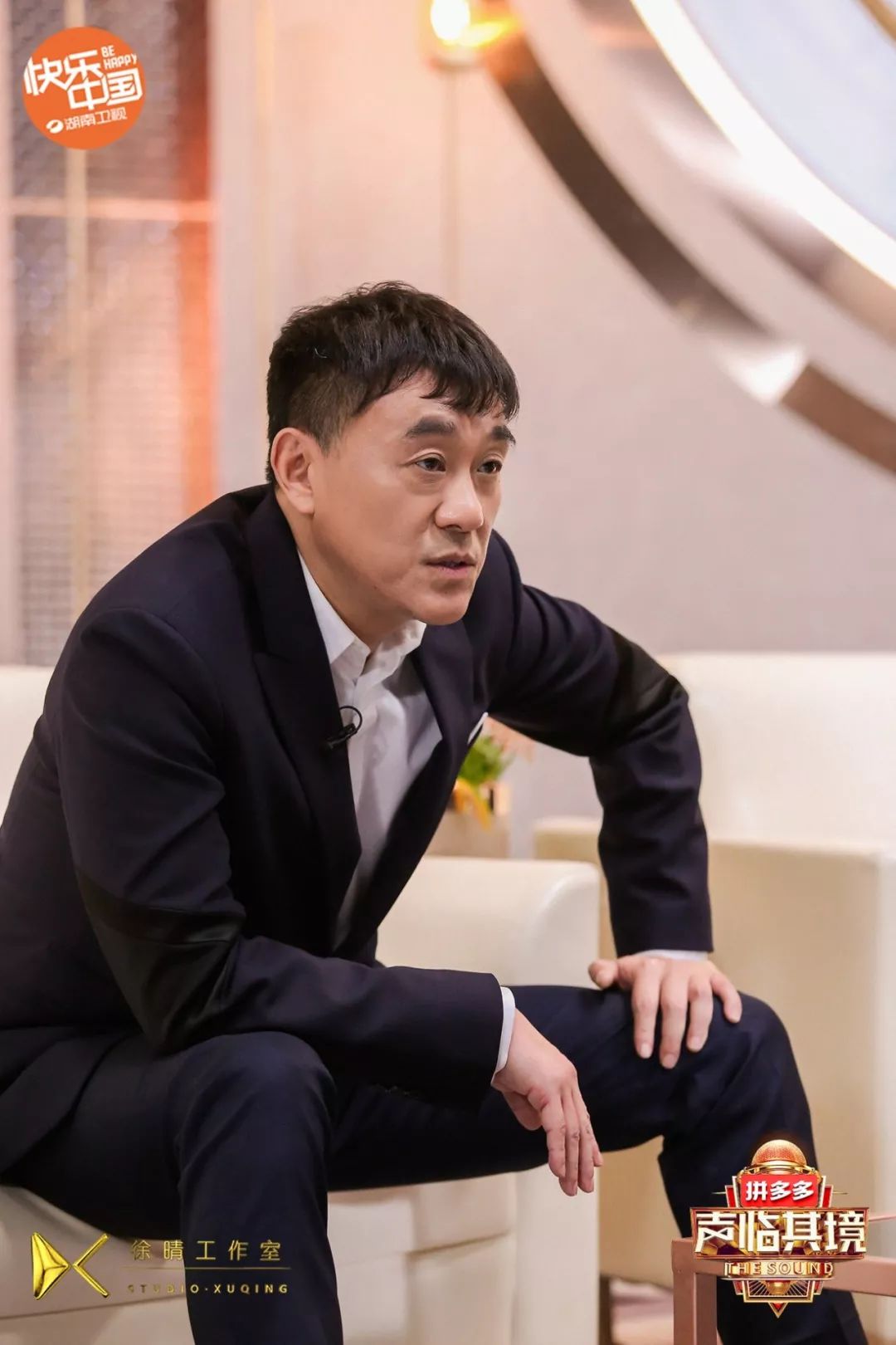 声临其境何冰秦俊杰东成西就,秦俊杰何冰胡军