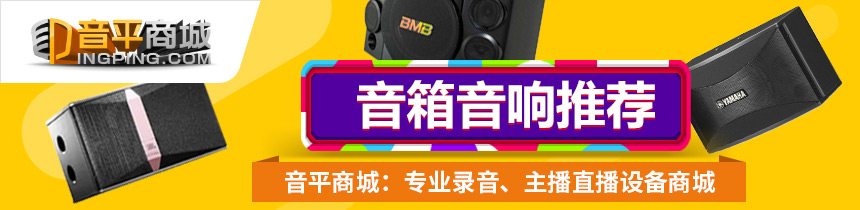 真力有源音箱有哪些系列 (真力m系列音箱)