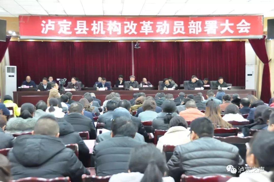 泸定昨天发生的事,泸定桥历史事件简介