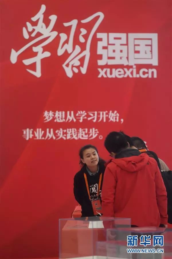 彩云长在有新天——*党**的十九大以来以习*平近**同志为核心的*党**中央关心推进宣传思想工作纪实