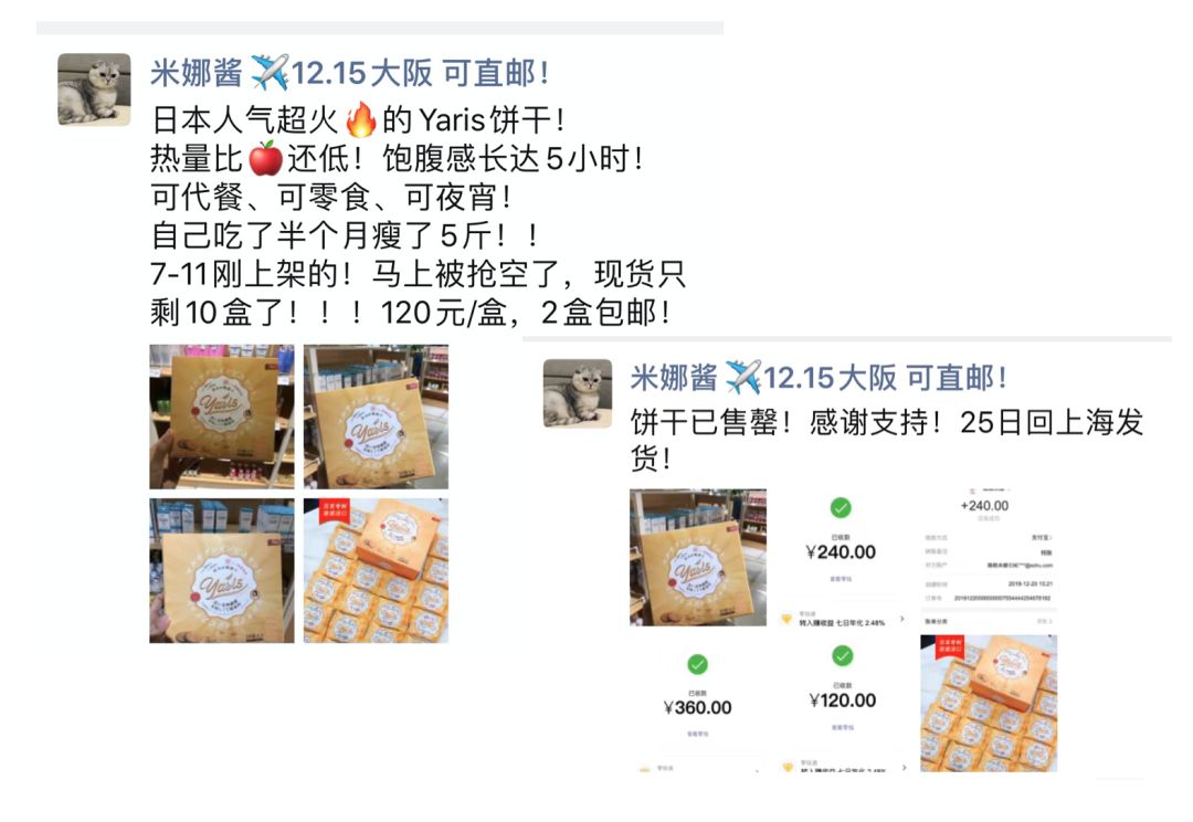 能量低饱腹感强的饼干有哪些,小黑熊燃脂饼干