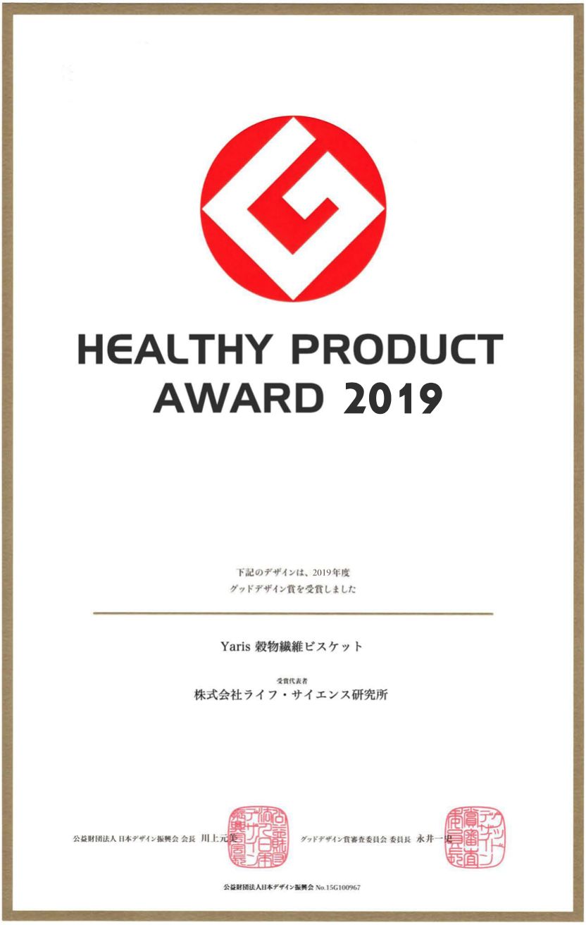 超强饱腹感饼干推荐,能量低饱腹感强的饼干有哪些