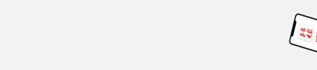 玉林第一次机动车检测要哪些证件,机动车检验合格标志电子申领流程