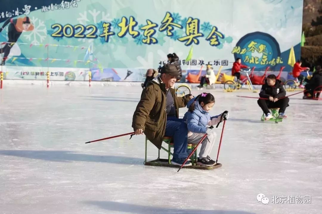 壮观的颐和园,颐和园冰面惊艳场面