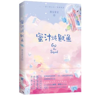 盘点14大出版细分市场：谁是爆款羸家？