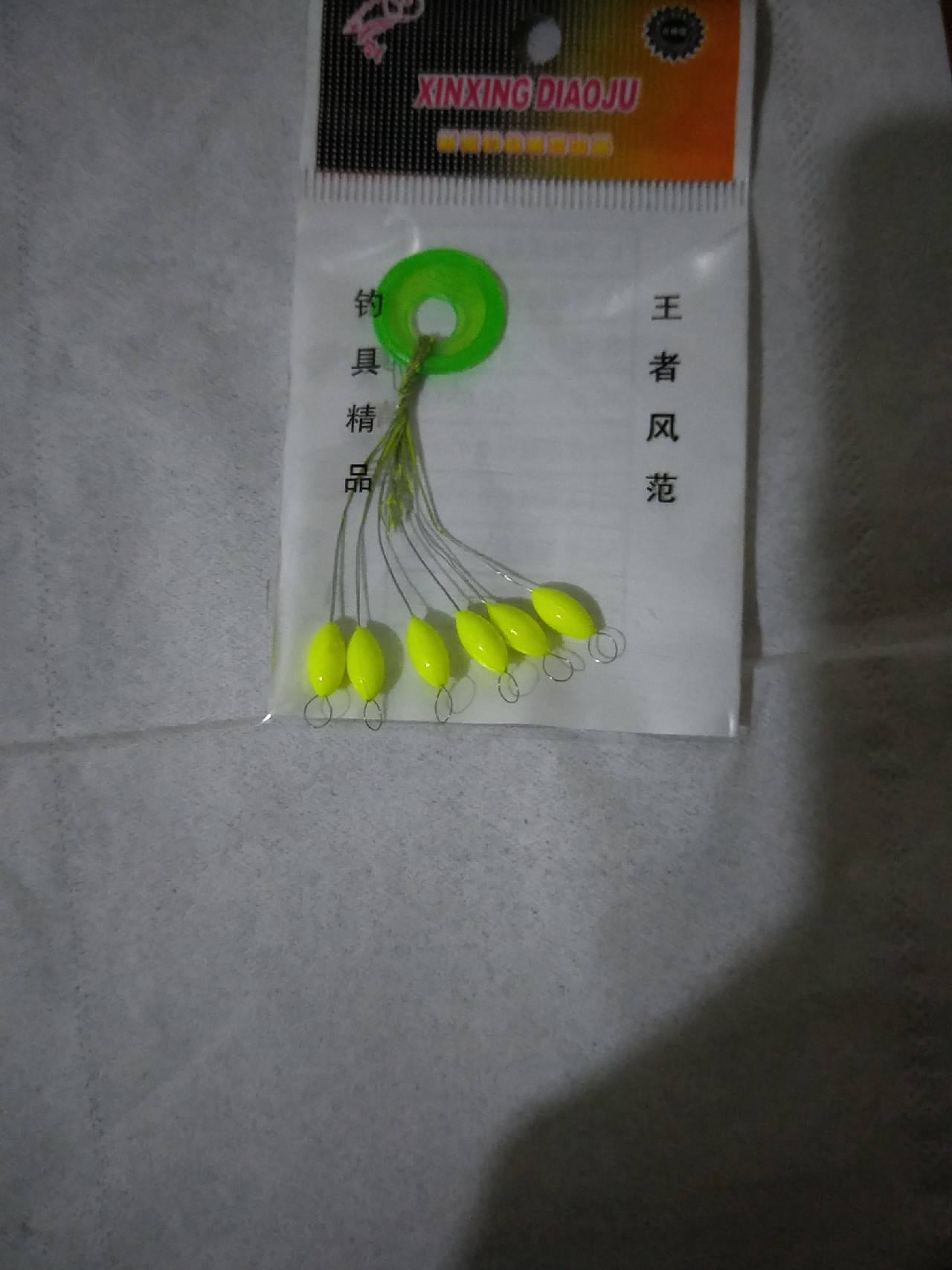 弹钓教学,抛钓竿钓鱼方法与技巧