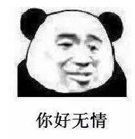 千年一遇的2020年2月2日就要到了！武汉市民政局走来了……