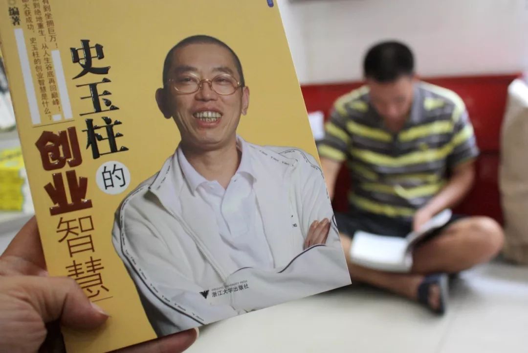 史玉柱自述脑白金成功的原因,史玉柱做成功的产品