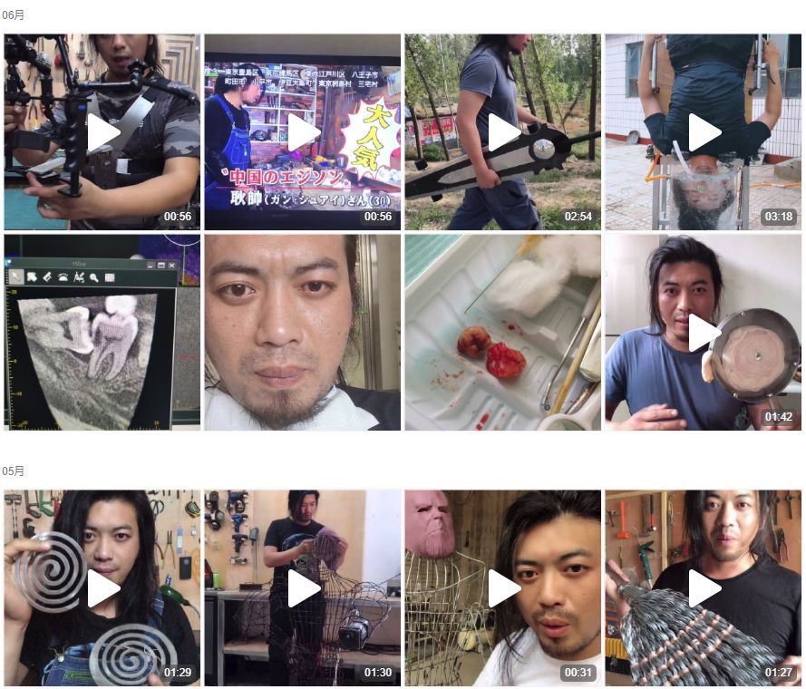 手工耿靠什么变现,手工耿靠什么生活