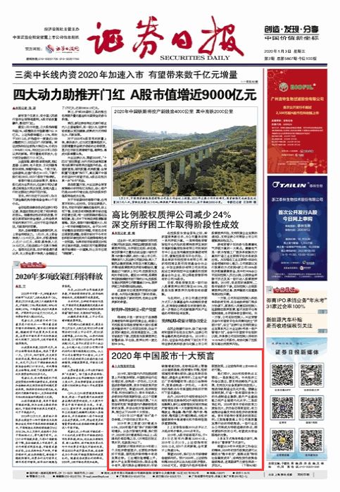 2024年股市十大预言,2022年股市预测书