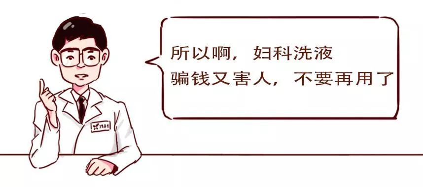 一句洗洗更健康，连骗三代中国人