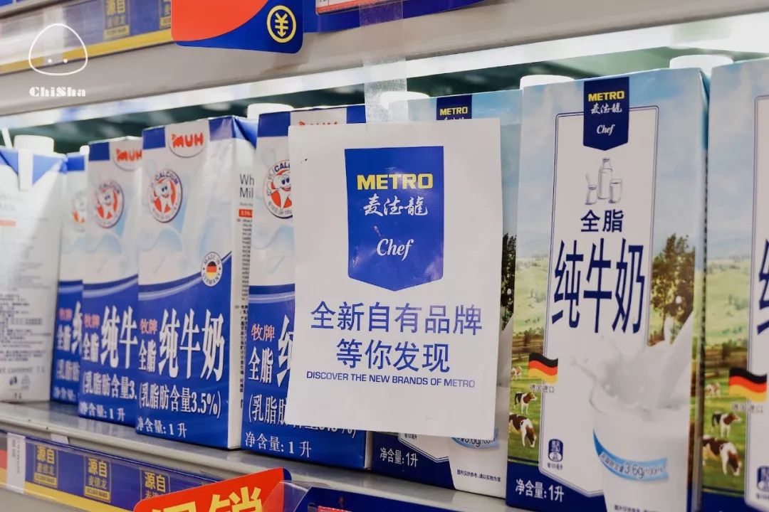 麦德龙寻宝之旅,去麦德龙买宝藏