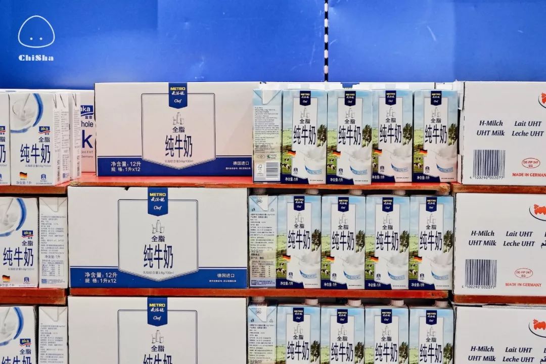 去麦德龙买宝藏,麦德龙寻宝之旅