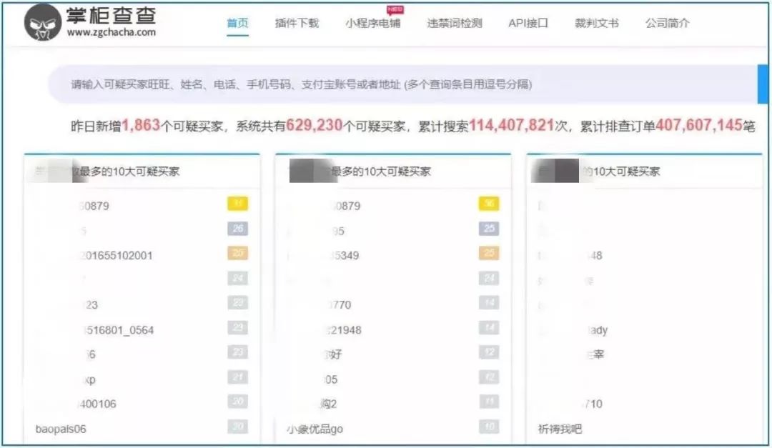 靠淘宝发家致富,靠淘宝卖货挣钱