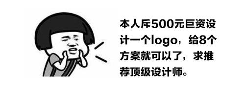 平面设计的优势,平面设计公司的劣势