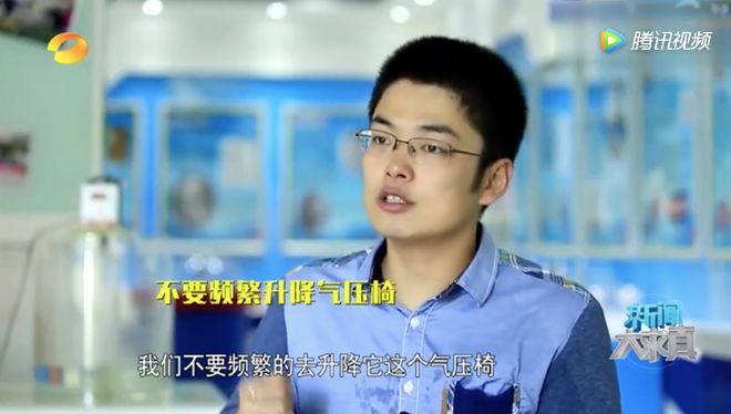 这种椅子会“吃”人！有人被炸飞，赶紧自查