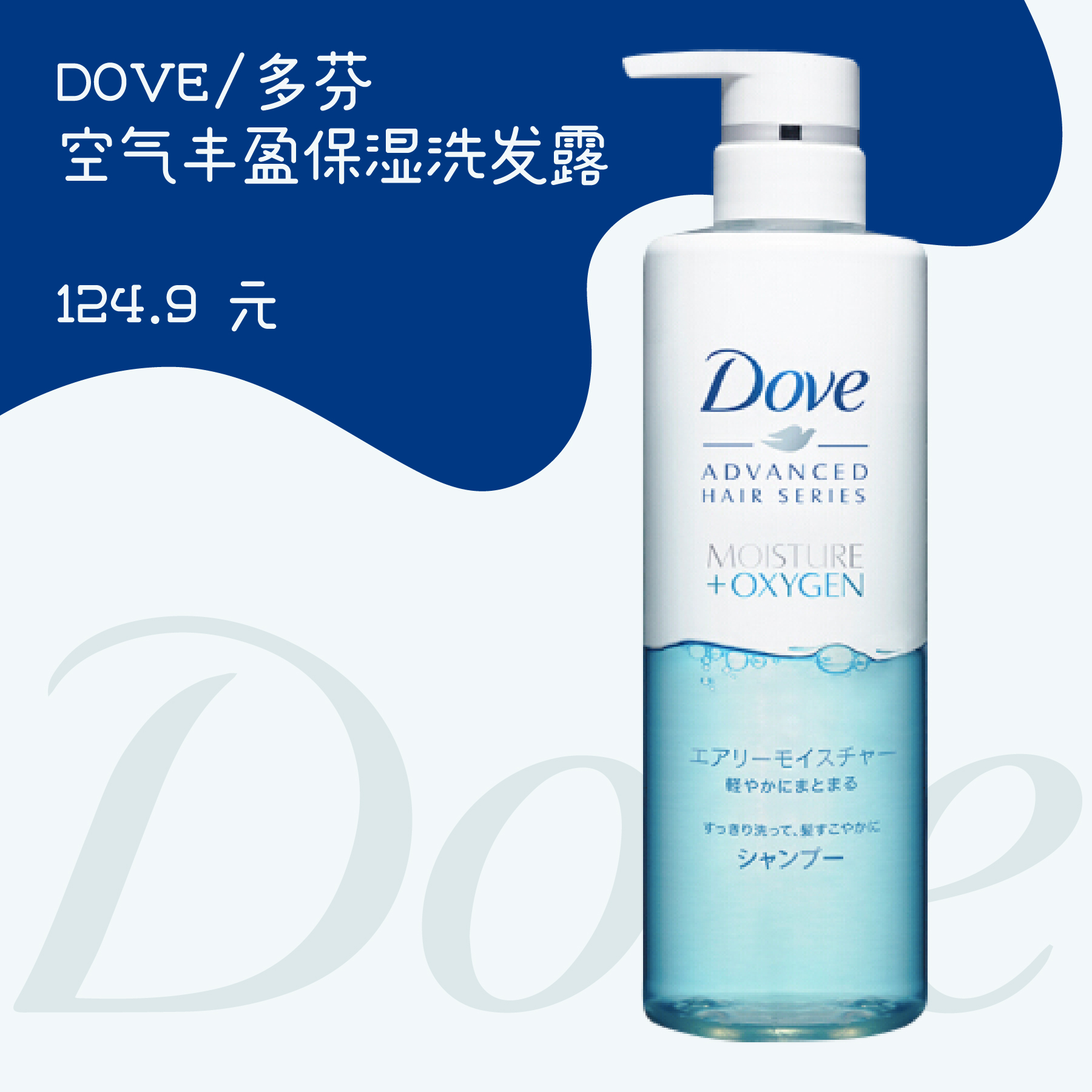 这是一个被低估的国潮品牌,这个被严重低估的国货品牌