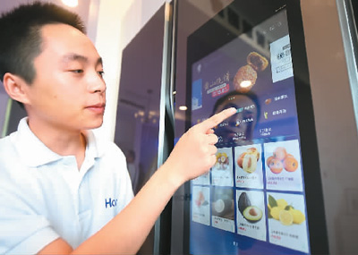 网红家电,网红家电未来趋势