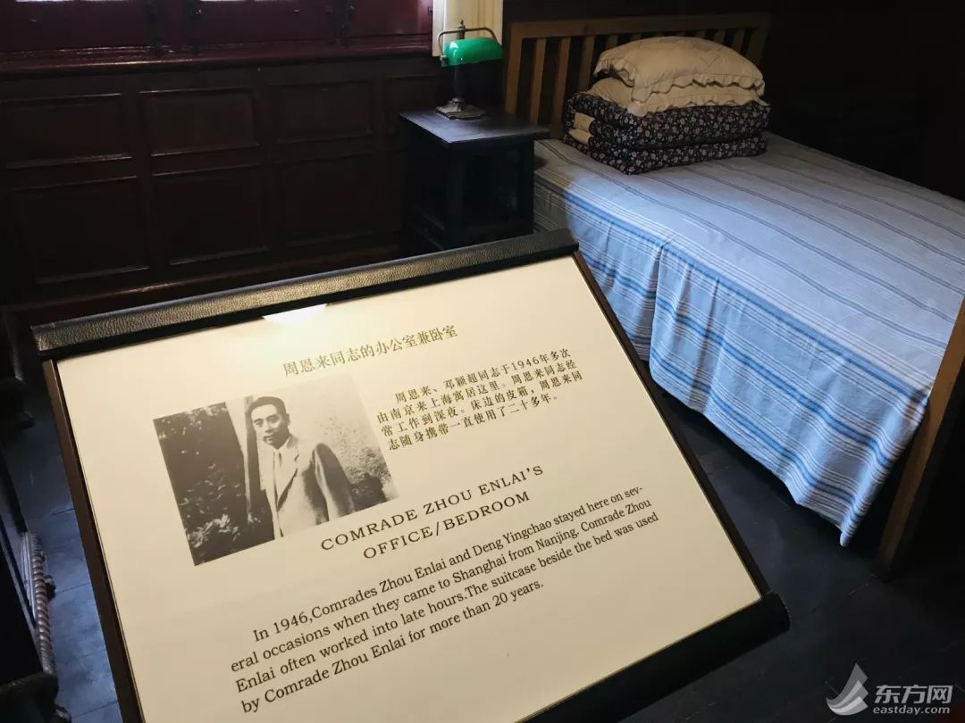 周恩来逝世44周年|走进思南路73号，缅怀敬爱的周总理