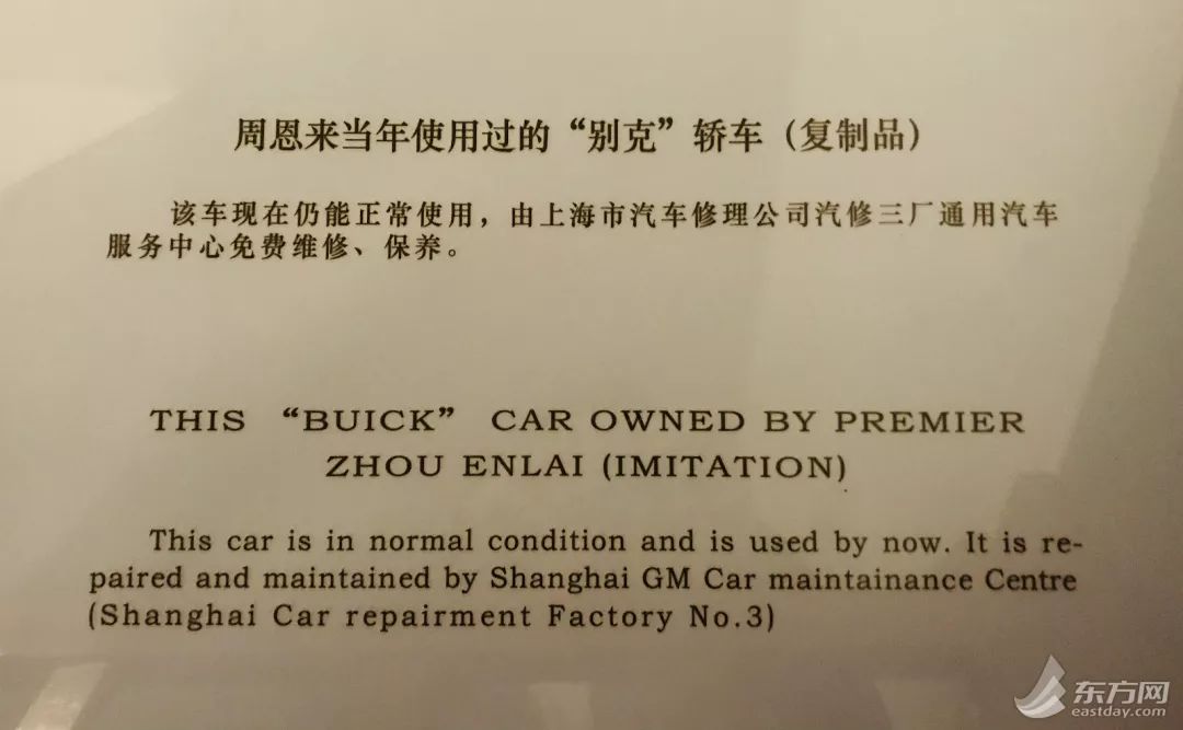 周恩来逝世44周年|走进思南路73号，缅怀敬爱的周总理