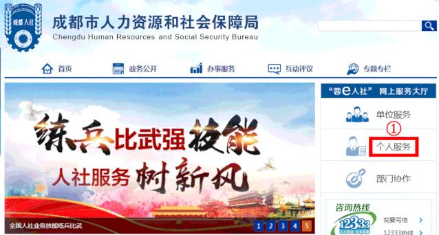 深圳离职社保怎么处理,离职后社保应该怎么办