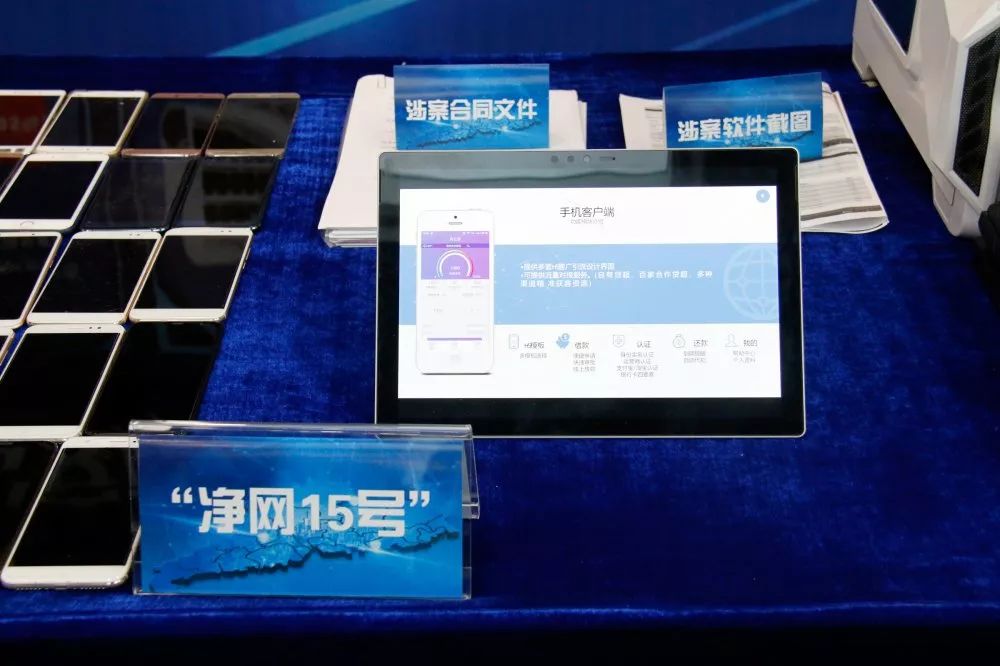 广东警方破获全国最大非法制售针孔摄像头案！“净网2019”专项行动战果丰硕！