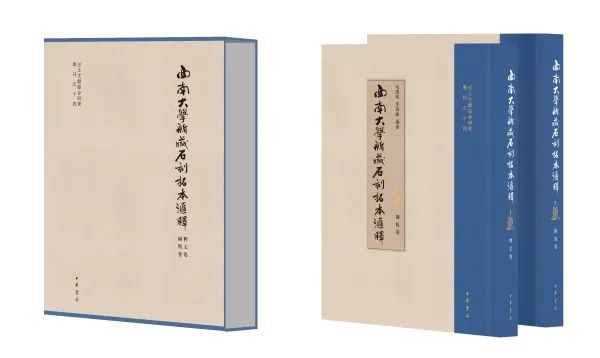 2020年中华书局版新书,中华书局2021年7月书单