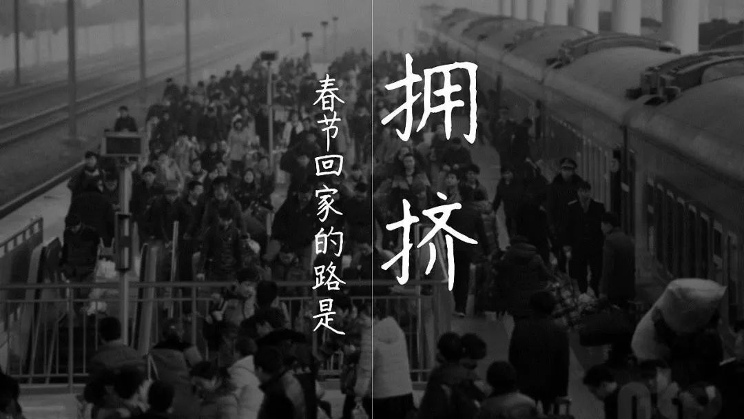 最难抢票回家的城市,抢票湖南