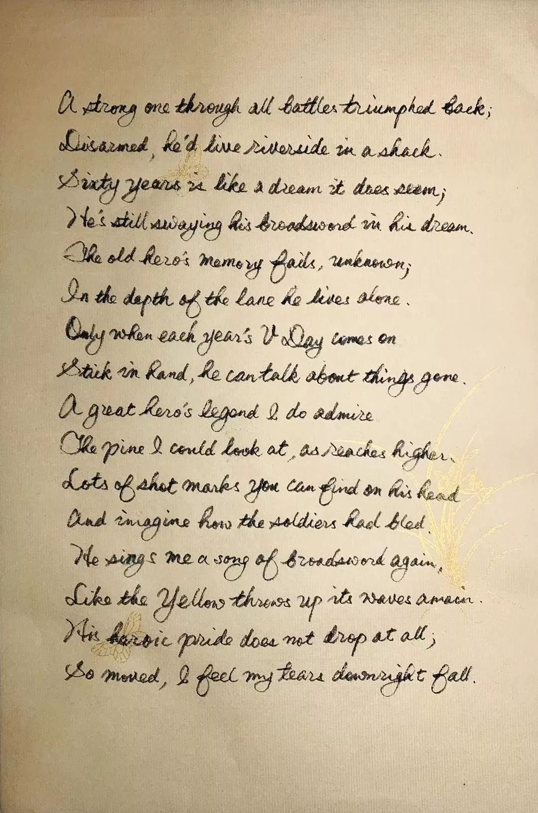 译典|大刀行TheBroadsword