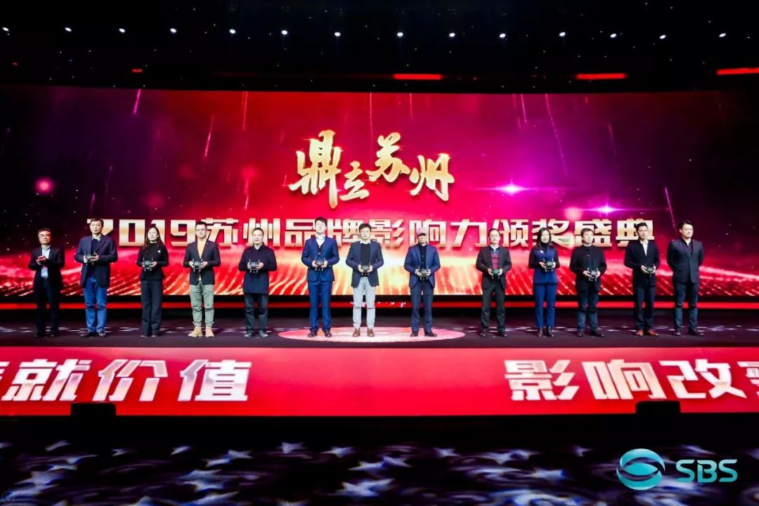 今天这场盛典，燃爆了苏州