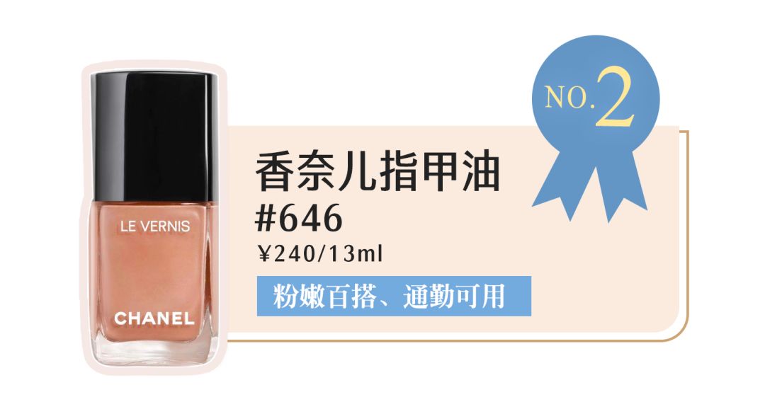 年度最爱水乳一万年回购,年度最爱护肤无限回购